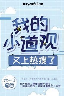 Đạo Quán Nhỏ Của Tôi Lại Lên Hot Search book cover
