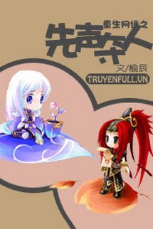Trọng Sinh Võng Duyên Chi Tiên Thanh Đoạt Nhân book cover