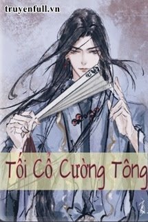 Tối Cổ Cường Tông - Quân Thường Tiếu book cover