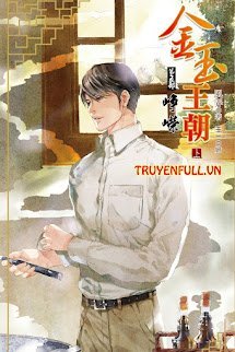 [Vương Triều Kim Ngọc] - Quyển 5 - Tranh Vanh book cover