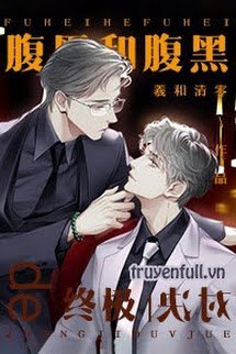 Phúc Hắc Quyết Đấu book cover