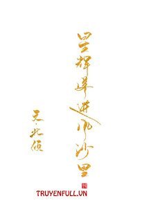 Ánh Sao Lọt Vào Gió Cát book cover