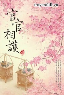 Quan Quan Tương Hộ book cover