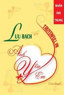 Lưu Bạch, Anh Yêu Em book cover
