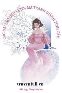 Các Đại Lão Đều Vì Ta Mà Tranh Sủng book cover