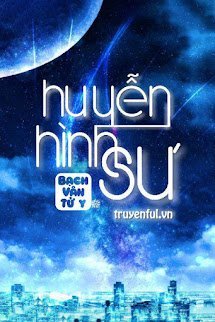 Huyễn Hình Sư book cover