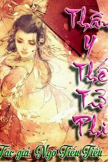 Thần Y Thế Tử Phi book cover