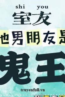 Bạn Cùng Phòng Bạn Trai Cô Ấy Là Quỷ Vương book cover