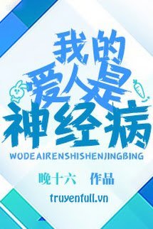 Người Yêu Tôi Là Bệnh Nhân Tâm Thần book cover