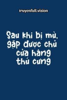 Sau Khi Bị Mù, Gặp Được Chủ Cửa Hàng Thú Cưng book cover
