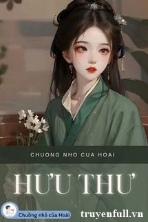 Hưu Thư book cover