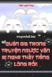 Quản Gia Trong Truyện Ngược Văn Bị Nghe Thấy Tiếng Lòng Rồi! book cover