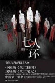 Phòng 103 Số 45 book cover