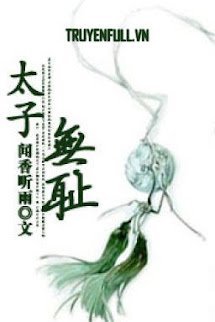 Thái Tử Vô Sỉ book cover