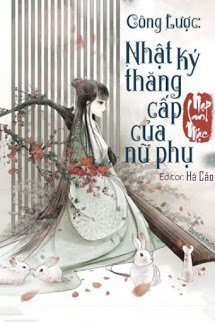 Công Lược: Nhật Ký Thượng Vị Của Nữ Phụ book cover