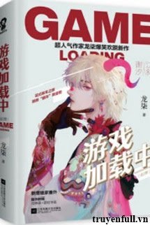 Trò Chơi Đang Download book cover