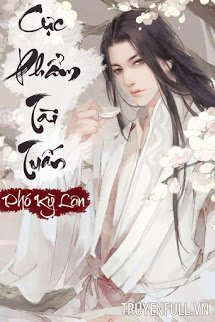 Cực Phẩm Tài Tuấn book cover