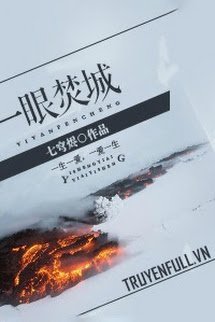 Nhất Nhãn Phần Thành book cover