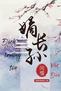Đích Trưởng Tôn book cover