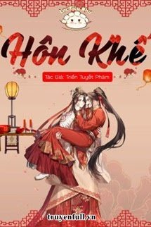 Hôn Khế - Triển Tuyết Phàm book cover