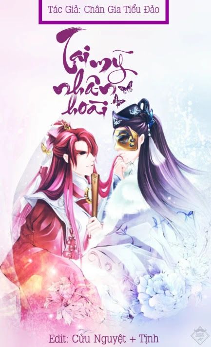 Tại Mỹ Nhân Hoài book cover