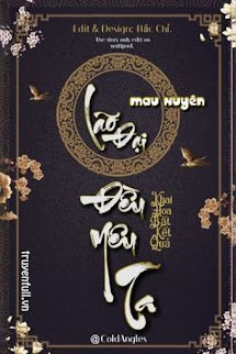 Lão Đại Đều Yêu Ta book cover