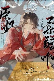 Thần Thật Là Yếu Đuối book cover