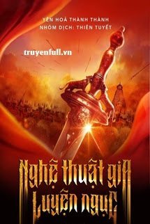 Nghệ Thuật Gia Luyện Ngục Cover