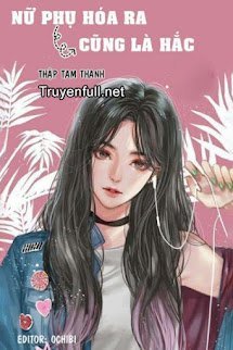 [Xuyên Nhanh] Nữ Phụ Hoá Ra Cũng Là Hắc book cover