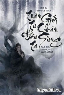 Toàn Giới Tu Chân Đều Sủng Ta book cover