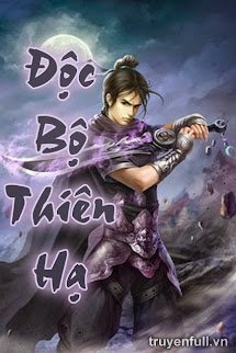 Độc Bộ Thiên Hạ book cover
