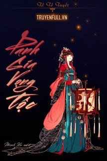 Danh Gia Vọng Tộc book cover