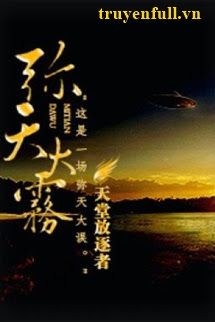 Sương Mù Đầy Trời (Di Thiên Đại Vụ) book cover