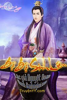Bộ Bộ Sinh Liên book cover