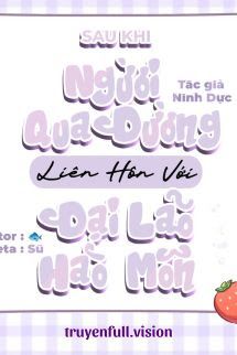 Sau Khi Người Qua Đường Giáp Liên Hôn Với Đại Lão Hào Môn book cover