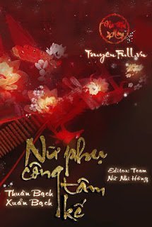 Nữ Phụ Công Tâm Kế book cover