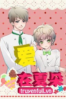 Yêu Ở Hamo book cover