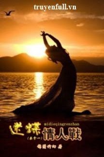 Mê Điệp Tình Nhân Chiến book cover