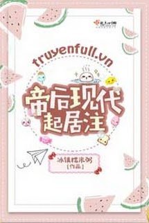 Hoàng Hậu Hiện Đại​ book cover