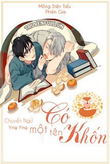 Có Một Tên Khốn book cover