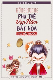 Hồng Nương - Phu Thê Vạn Năm Bất Hòa book cover