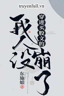 Xuyên Tiến Vạn Nhân Mê Văn Ta Nhân Thiết Băng Rồi book cover