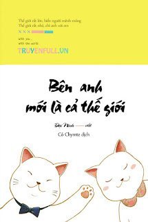 Bên Anh Mới Là Cả Thế Giới book cover