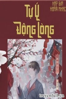 Ý Động Lòng book cover
