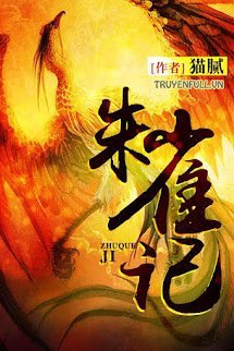 Chu Tước Ký book cover