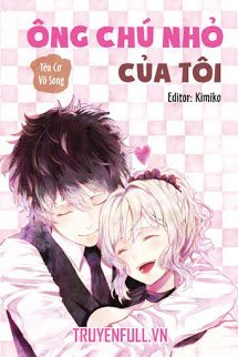 Ông Chú Nhỏ Của Tôi book cover