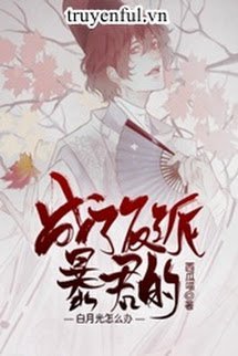 Xuyên Qua Trở Thành Bạch Nguyệt Quang Trong Lòng Bạo Quân Phải Làm Sao? book cover