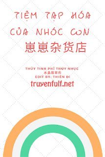 Tiệm Tạp Hóa Của Nhóc Con book cover