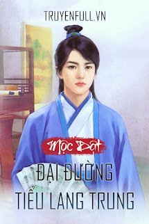 Đại Đường Tiểu Lang Trung book cover