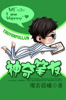 Bạn Qua Thư Thần Kỳ (Thần Kỳ Bút Hữu) book cover
